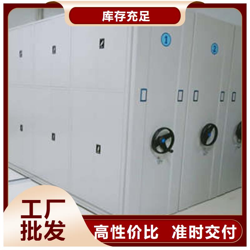 檔案資料管理密集柜-可寄樣品