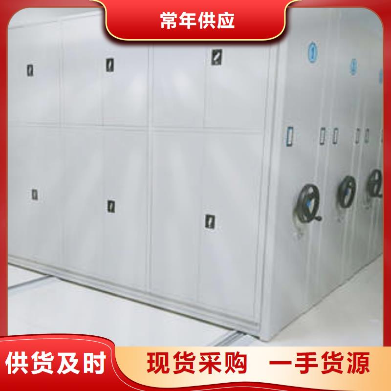 歡迎惠訂【凱美】箱式密集柜