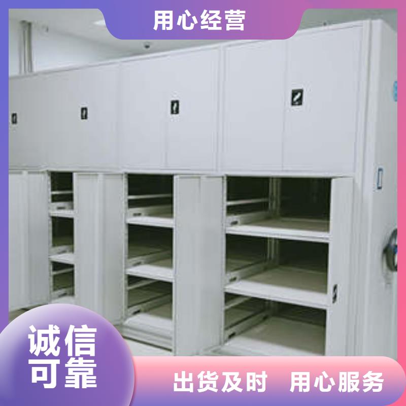 新颖潮流【凯美】企业档案库密集柜