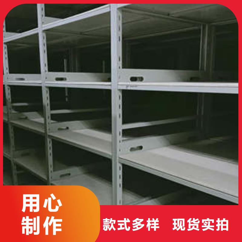 歡迎惠訂【凱美】密集電動(dòng)智能檔案架