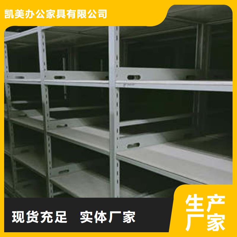智能回转档案柜总代直销