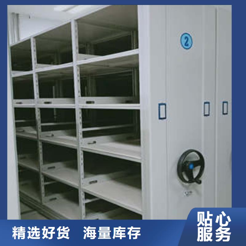 智能回转档案柜总代直销