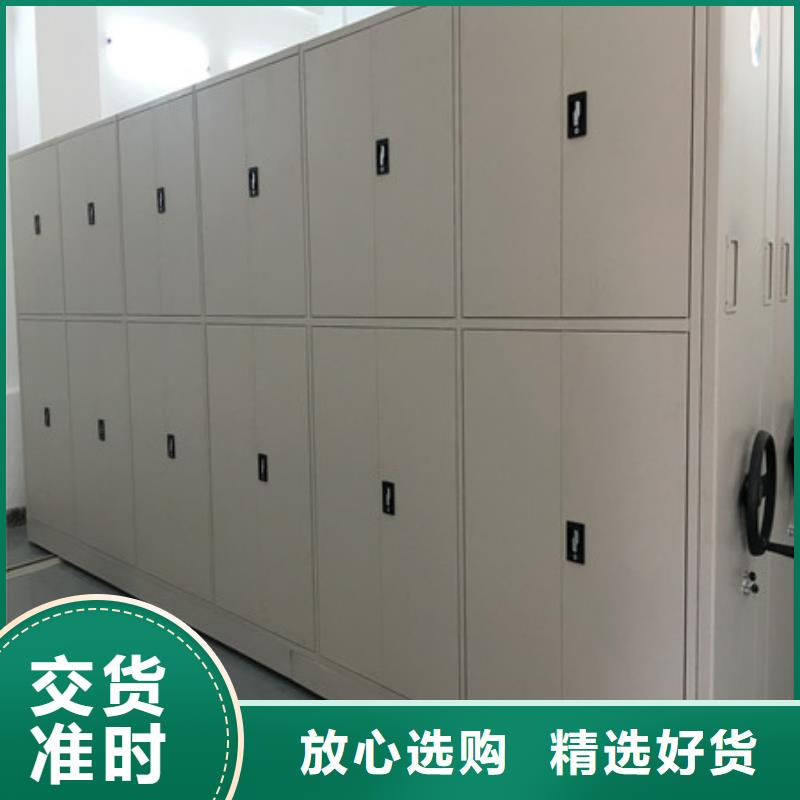 閉合式檔案密集柜-閉合式檔案密集柜專業(yè)生產(chǎn)