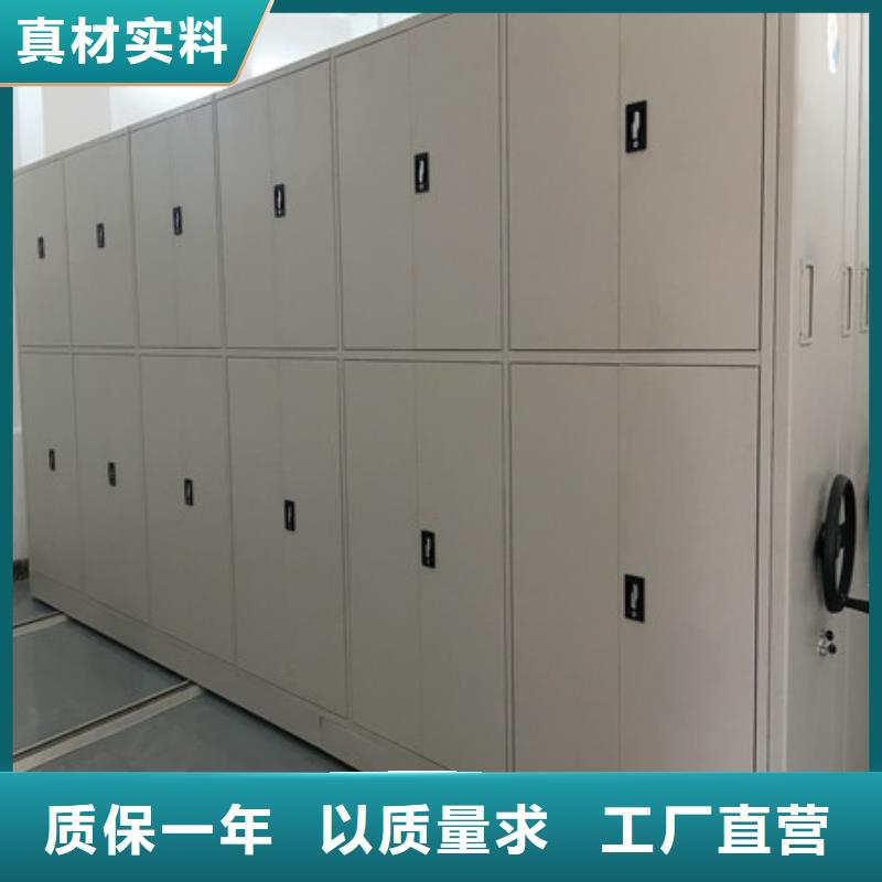 全封閉移動(dòng)檔案架口碑良好