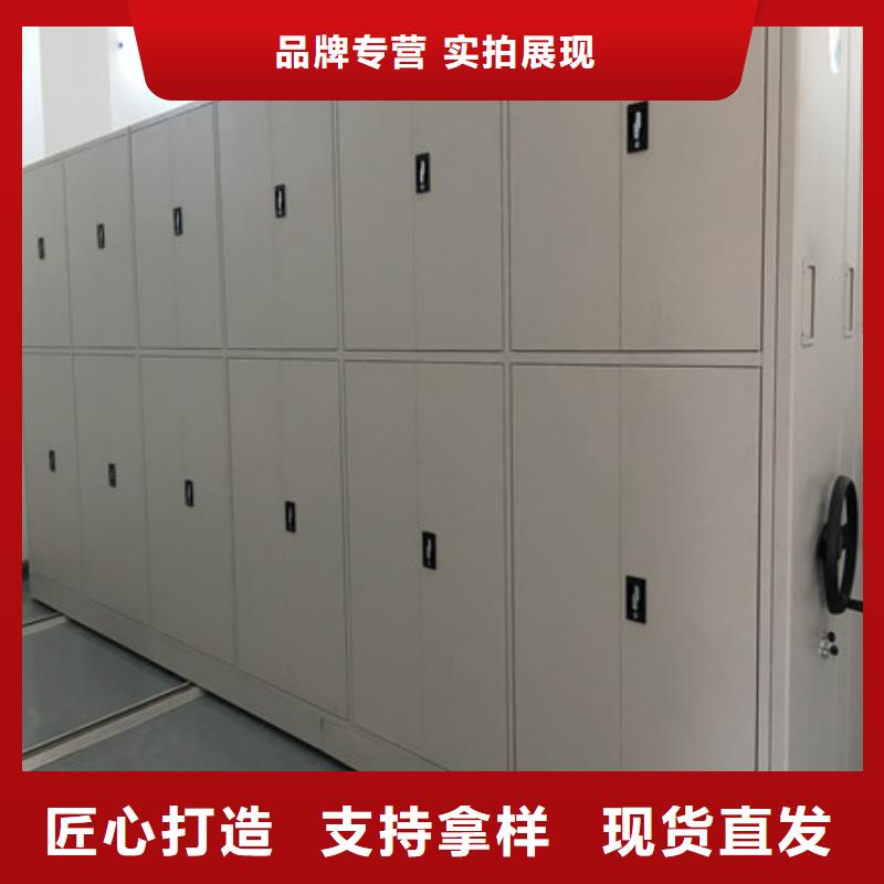 摇把式手动密集架、摇把式手动密集架生产厂家-认准凯美办公家具有限公司