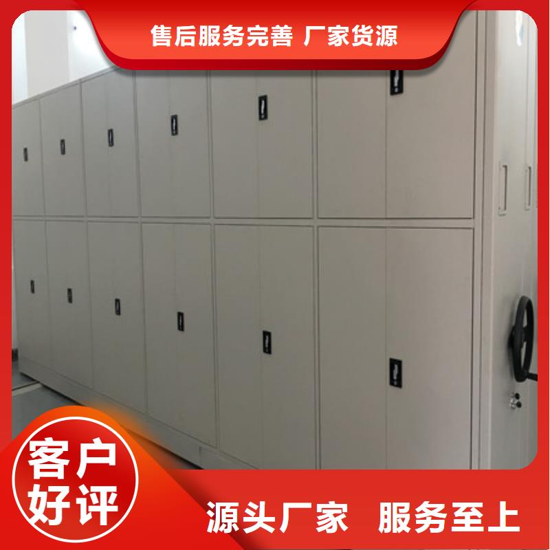 產(chǎn)品的常見用處【凱美】全封閉移動檔案架