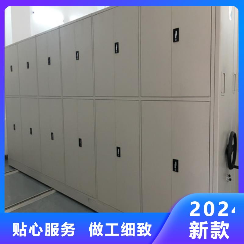 密集架檔案密集柜品質(zhì)