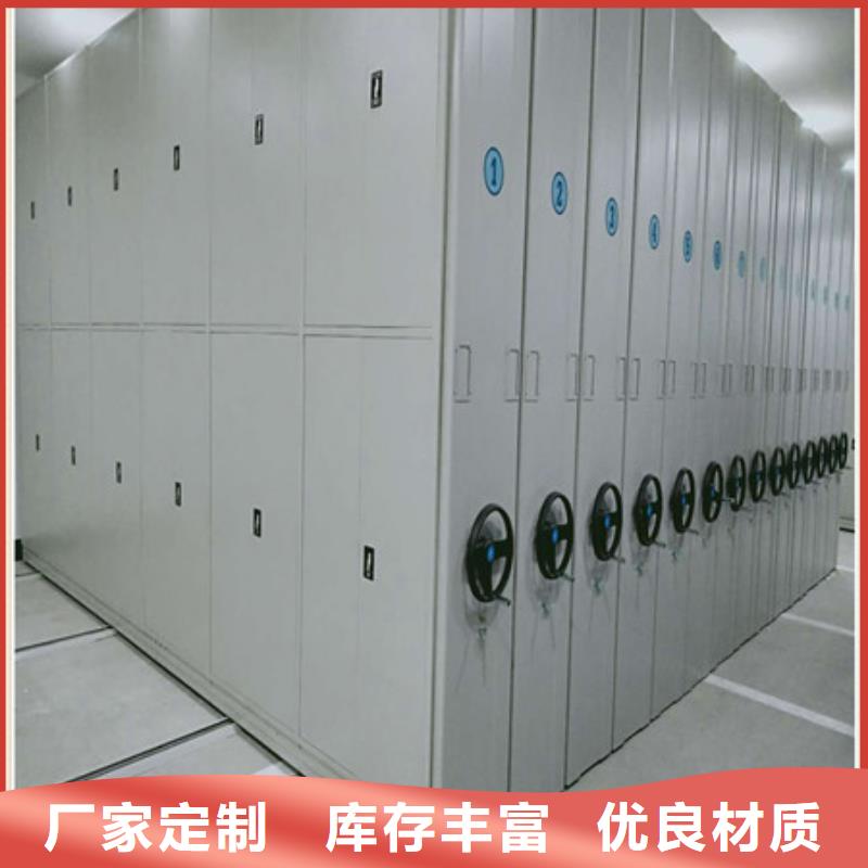 機(jī)械式手搖密集柜-機(jī)械式手搖密集柜歡迎選購(gòu)