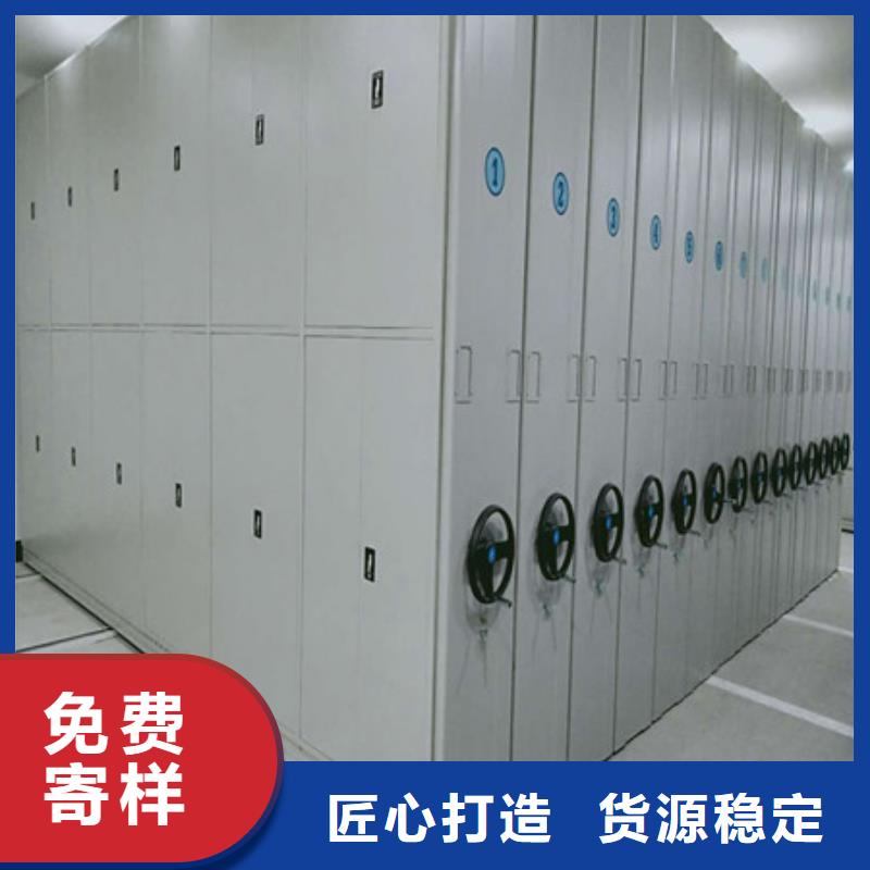 廠家是提高競爭力的關鍵【凱美】檔案室手搖密集柜