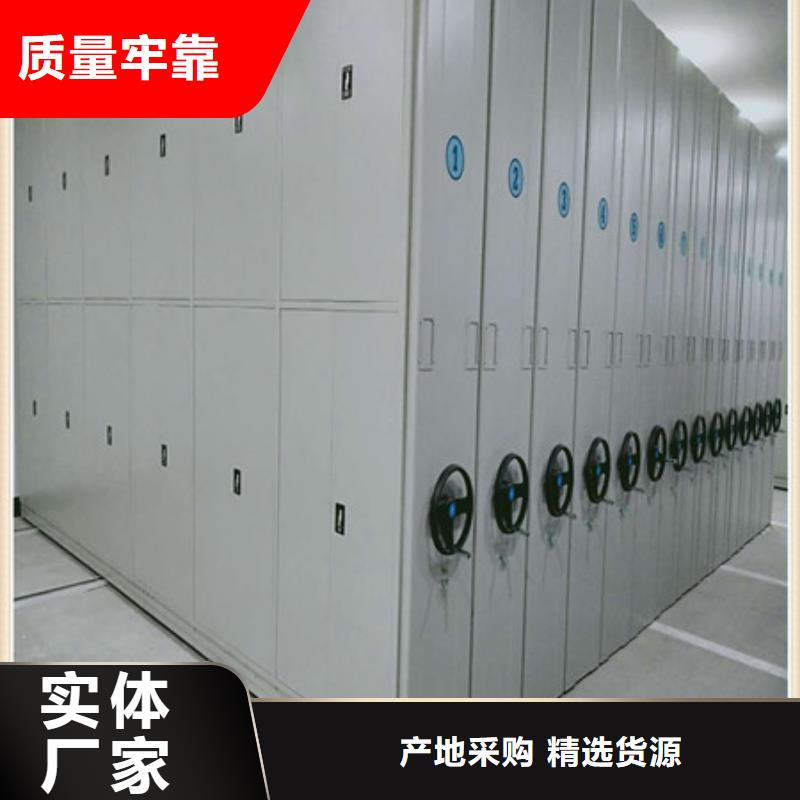 歡迎訪問##移動鋼板密集架價(jià)格##
