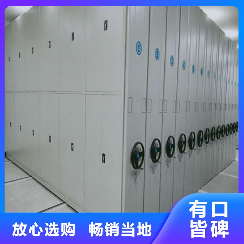 產(chǎn)品的常見用處【凱美】全封閉移動檔案架