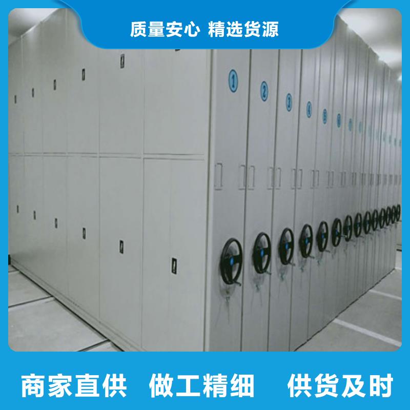 檔案室手動密集架公司介紹