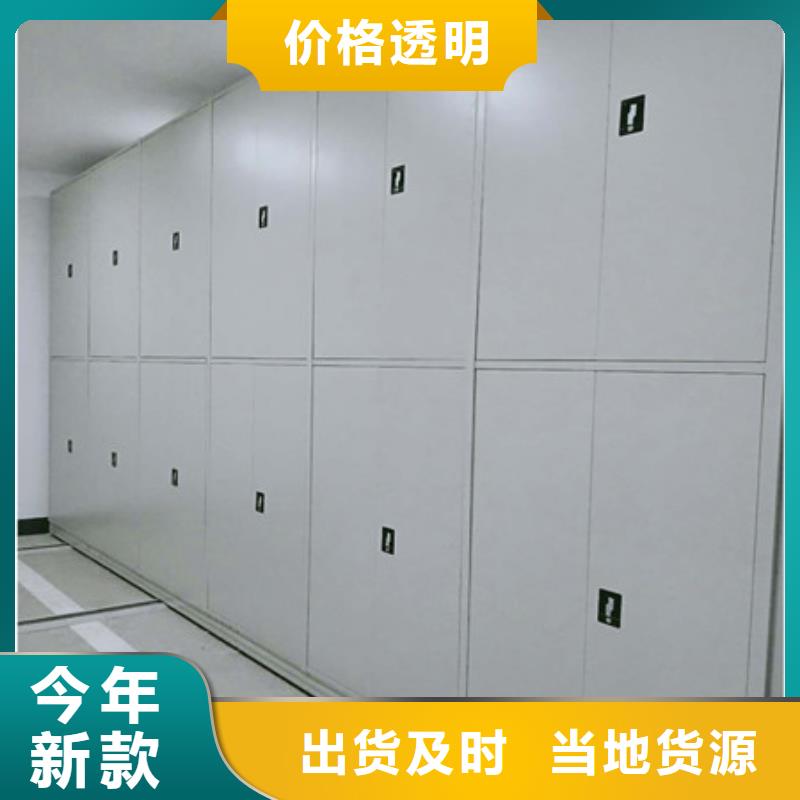檔案庫房智能密集架批發(fā)零售