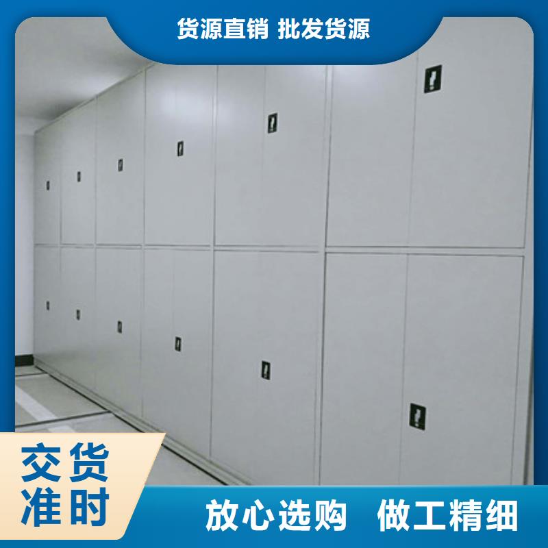 追求【凱美】檔案室活動密集柜
