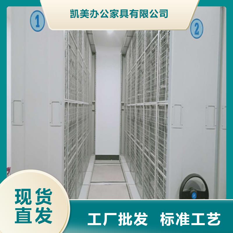 檔案柜密集架大型廠家直銷(xiāo)