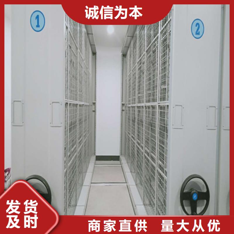 異型密集柜定做、異型密集柜定做廠家直銷-誠信經(jīng)營