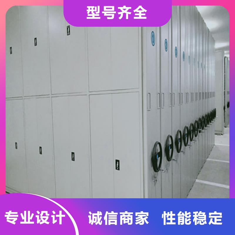 产品的常见用处【凯美】全封闭移动档案架
