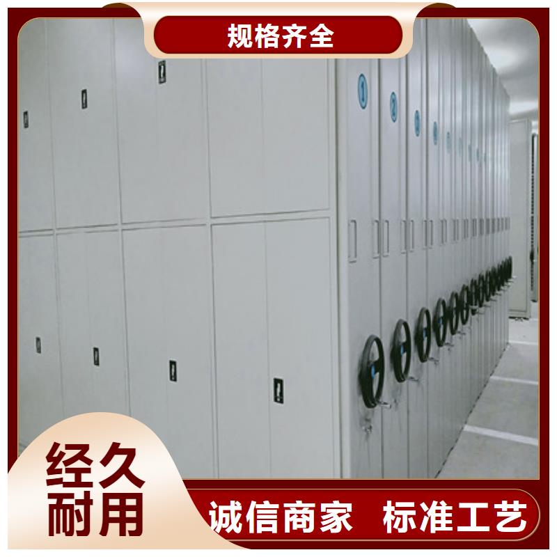 档案室智能密集柜库存量充足