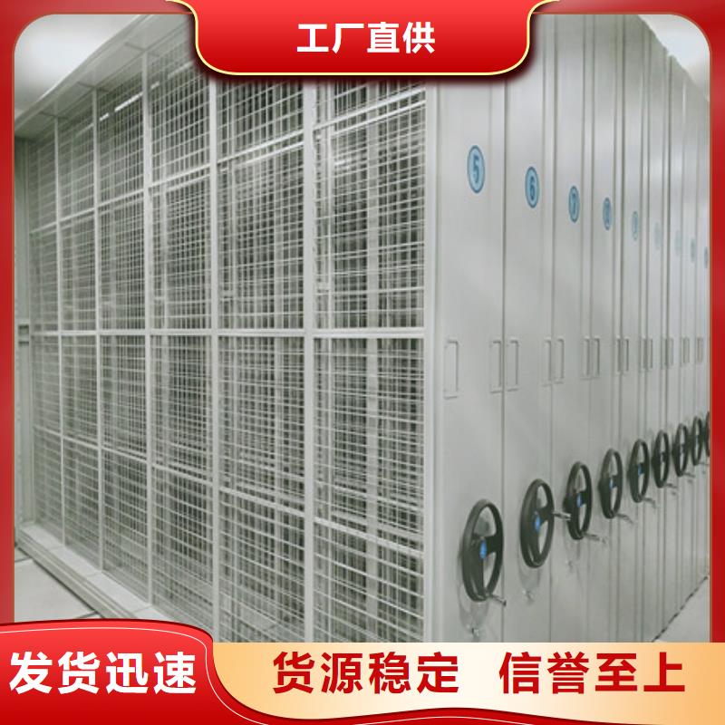 優(yōu)質(zhì)的密集式檔案柜供貨商
