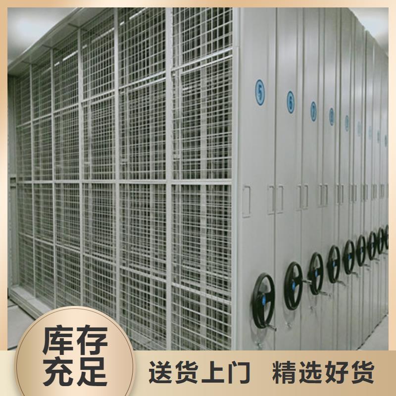 买橱式密集柜请到橱式密集柜厂家