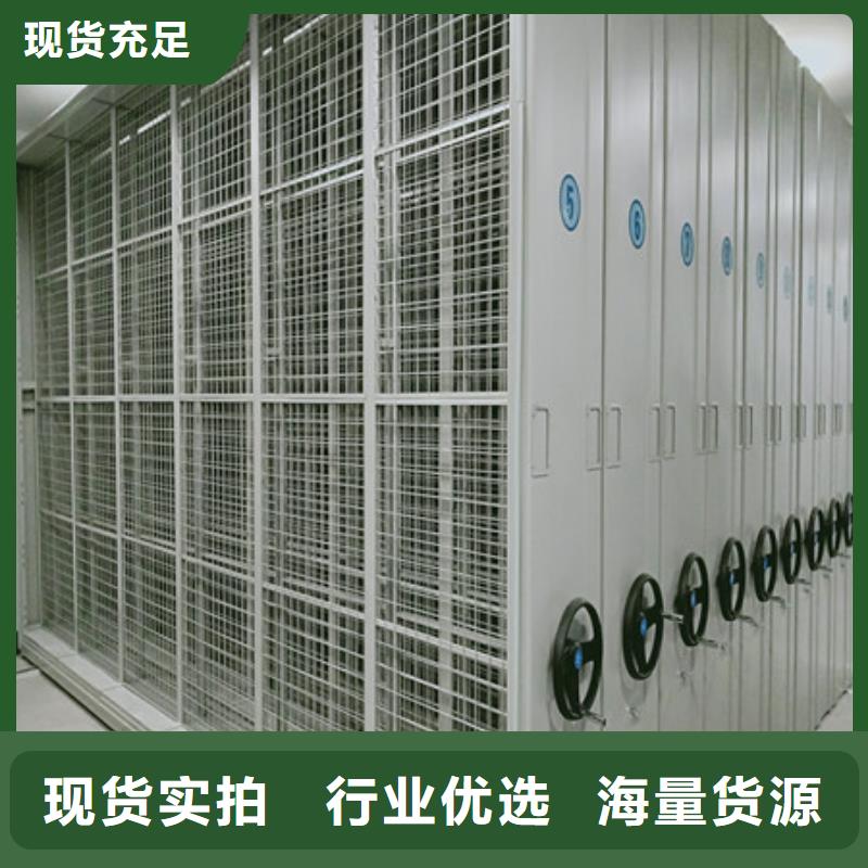 追求【凱美】檔案室活動(dòng)密集柜