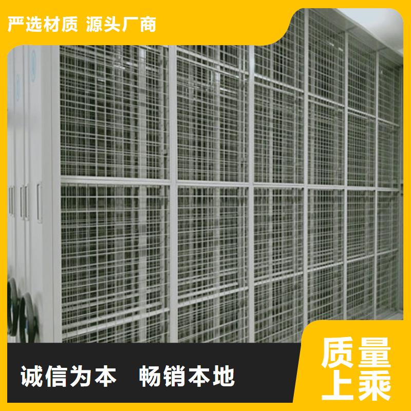 密集柜實(shí)體生產(chǎn)廠家