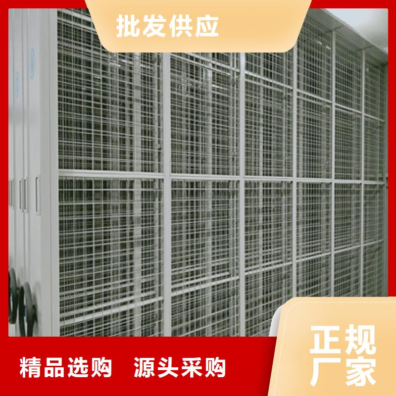 檔案文件密集架批發(fā)品類齊全