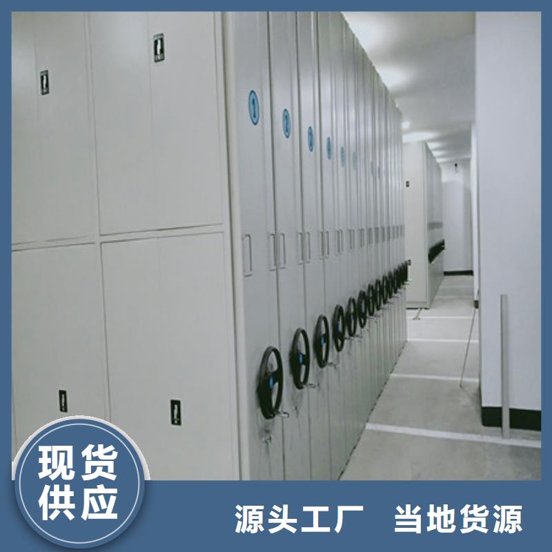 摇把式手动密集架|品质好的摇把式手动密集架厂家