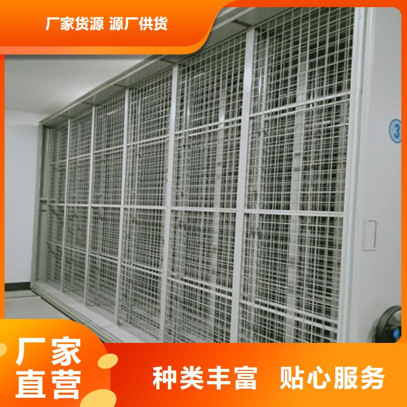 檔案管理密集架品牌:凱美辦公家具有限公司