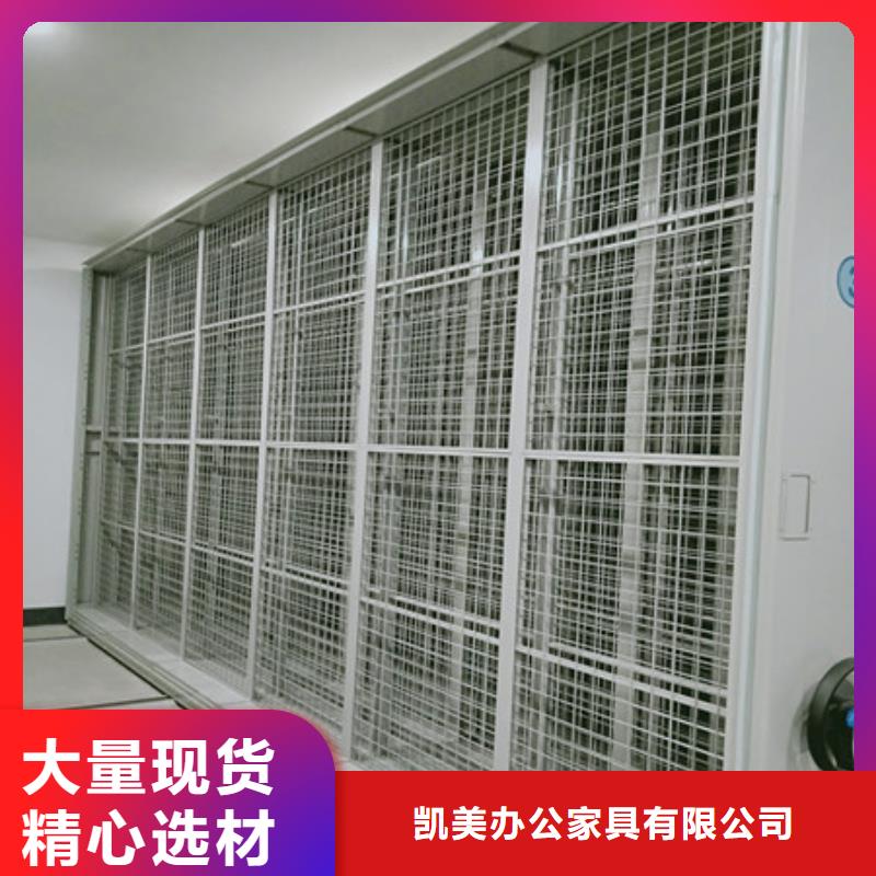 各類產(chǎn)品的不同點【凱美】手動密集書架