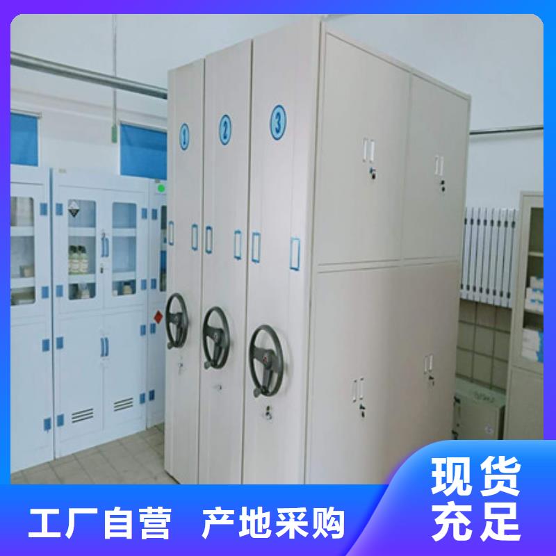 檔案館電動密集架廠家-發(fā)貨及時