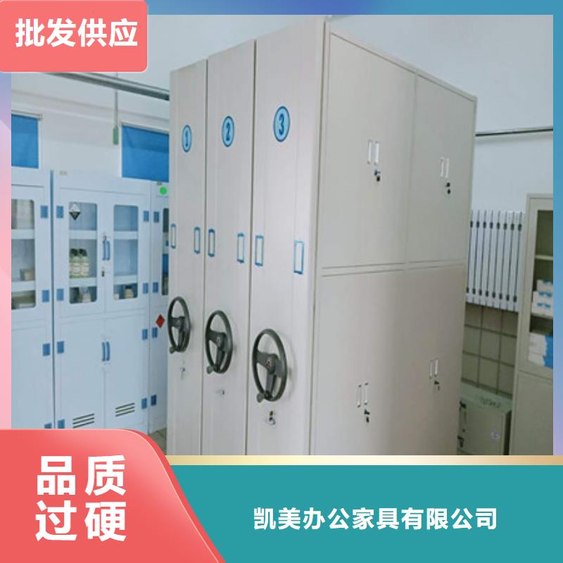 檔案室智能一體密集柜-凱美辦公家具有限公司