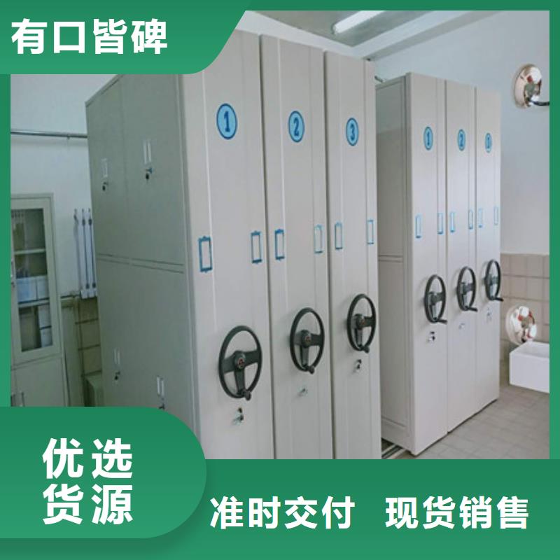優(yōu)質(zhì)的密集式檔案柜供貨商