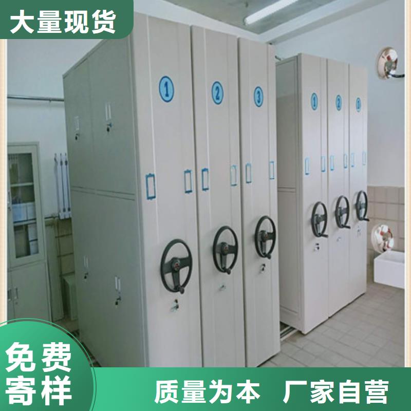 供应移动档案文件架全国统一价