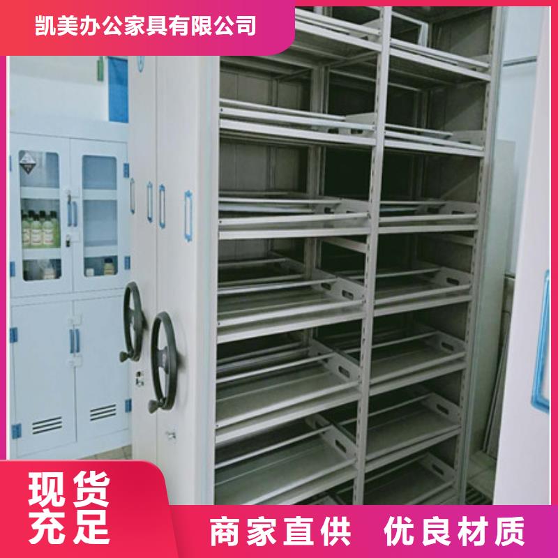 供应移动档案文件架全国统一价