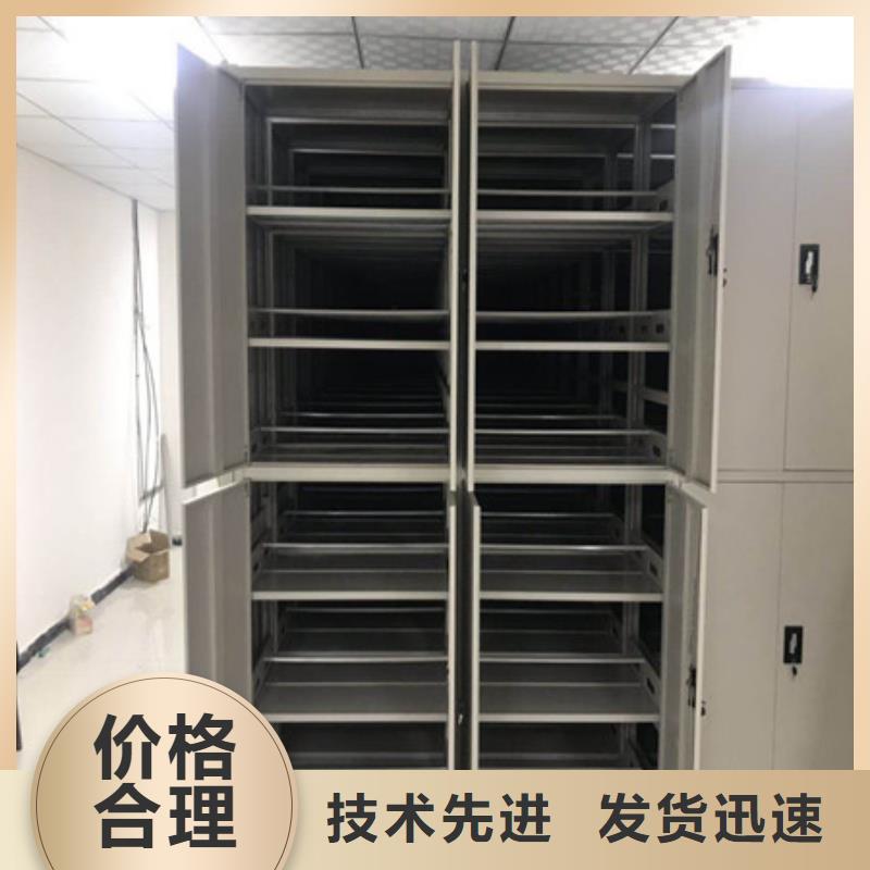 主要功能与优势【凯美】移动文件柜