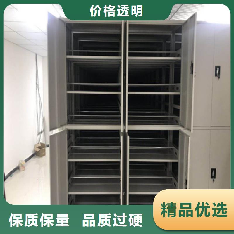 檔案室移動密集架質量上乘