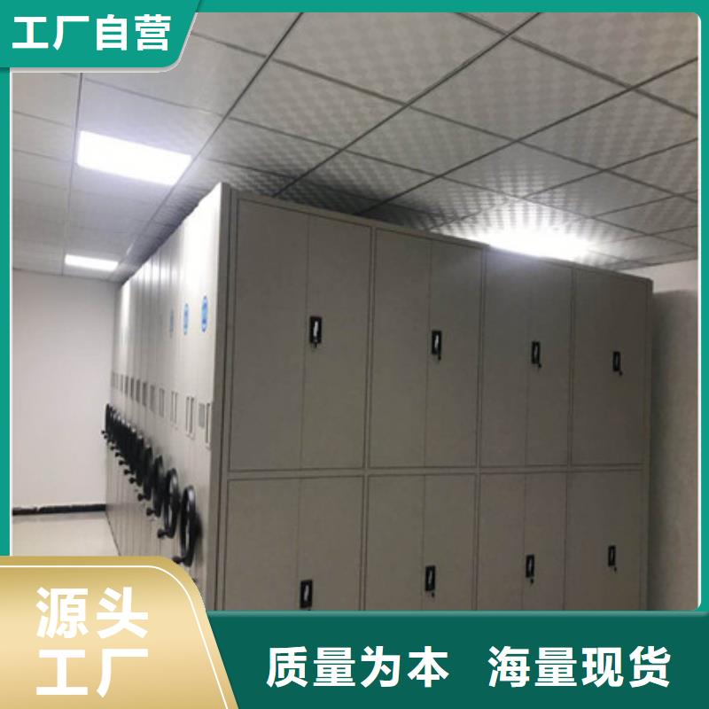 廠家地址【凱美】活動密集架