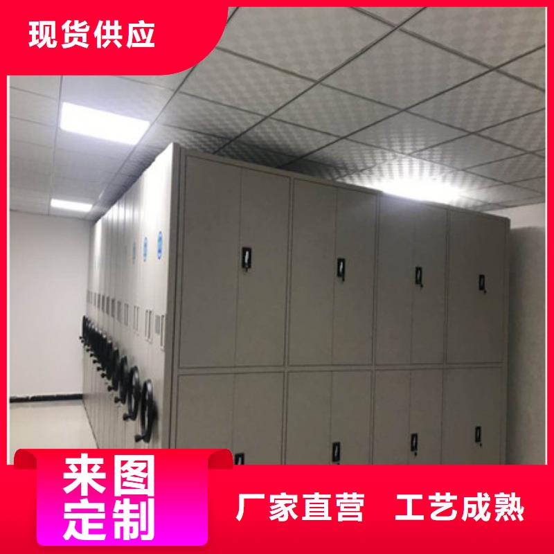 咨询优惠【凯美】贵重活动密集架