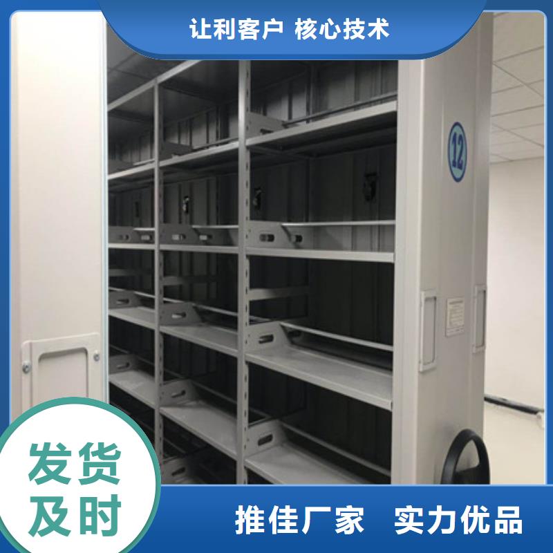 銷售掛網式密集架_誠信廠家