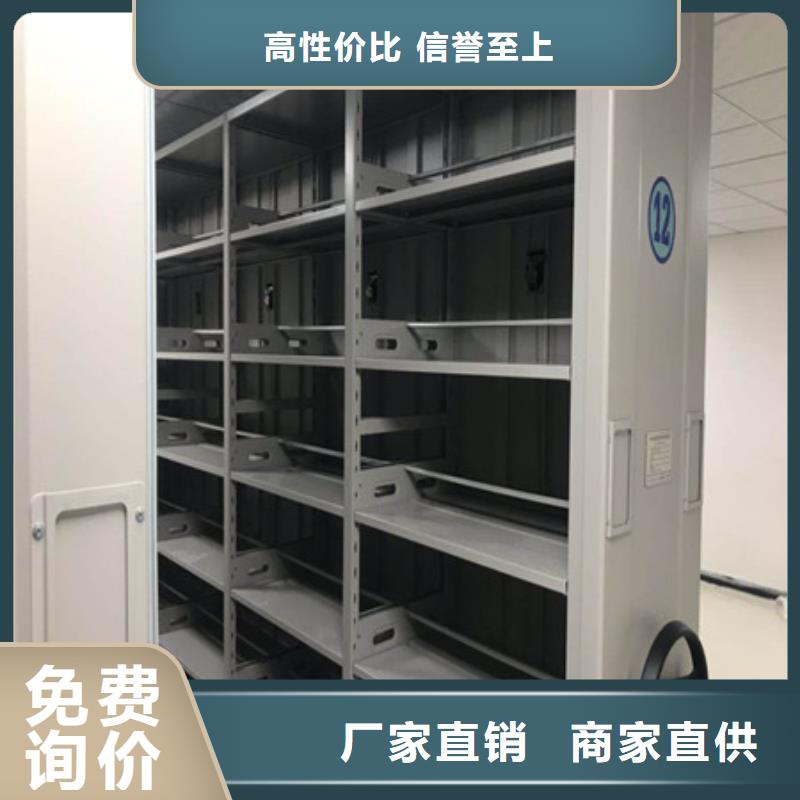 檔案室智能密集柜庫(kù)存量充足
