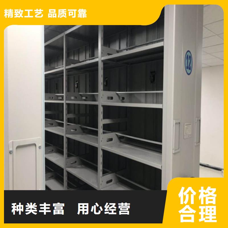 档案密集架源头厂家价格优惠