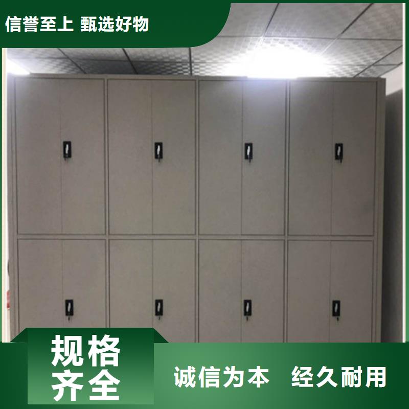 免費(fèi)送貨【凱美】保亭縣智能密集柜