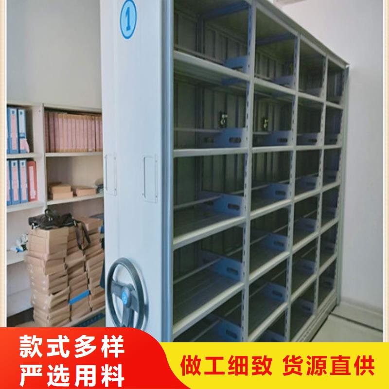 移動(dòng)密集檔案架、移動(dòng)密集檔案架廠家-質(zhì)量保證