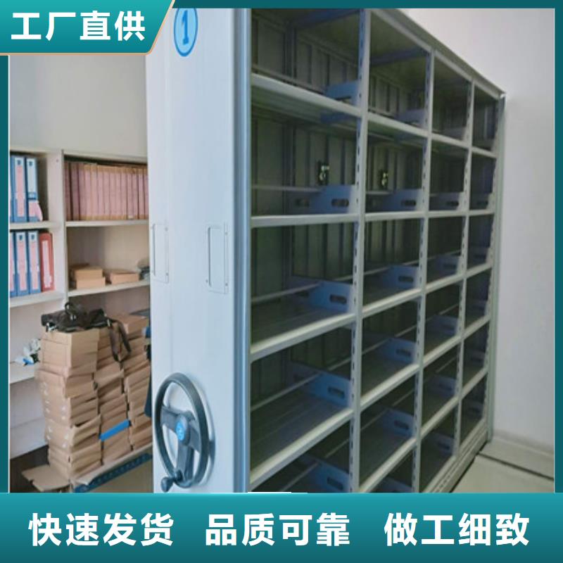 档案室智能密集柜库存量充足