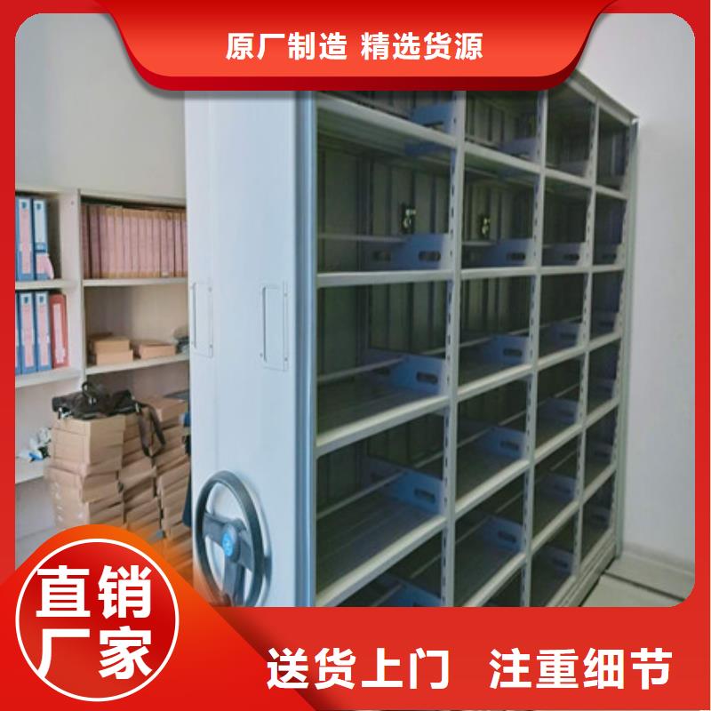 規(guī)格齊全的檔案館手動(dòng)密集柜生產(chǎn)廠(chǎng)家
