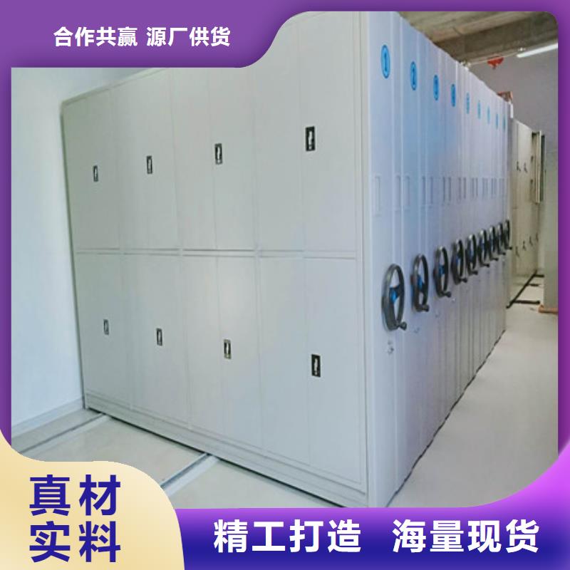 廠家是提高競爭力的關(guān)鍵【凱美】檔案室手搖密集柜