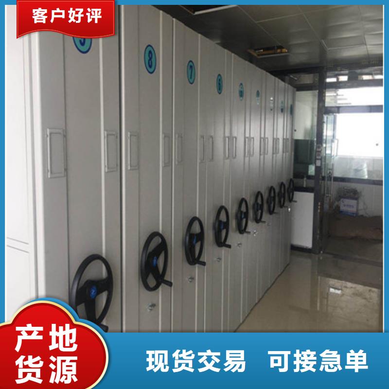 機(jī)械式手搖密集柜-機(jī)械式手搖密集柜歡迎選購(gòu)