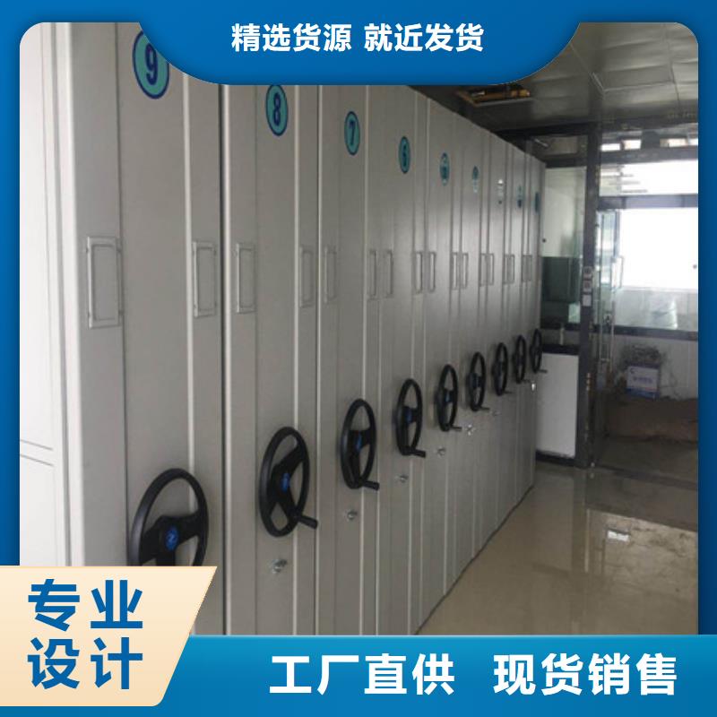 全封閉移動(dòng)檔案架口碑良好