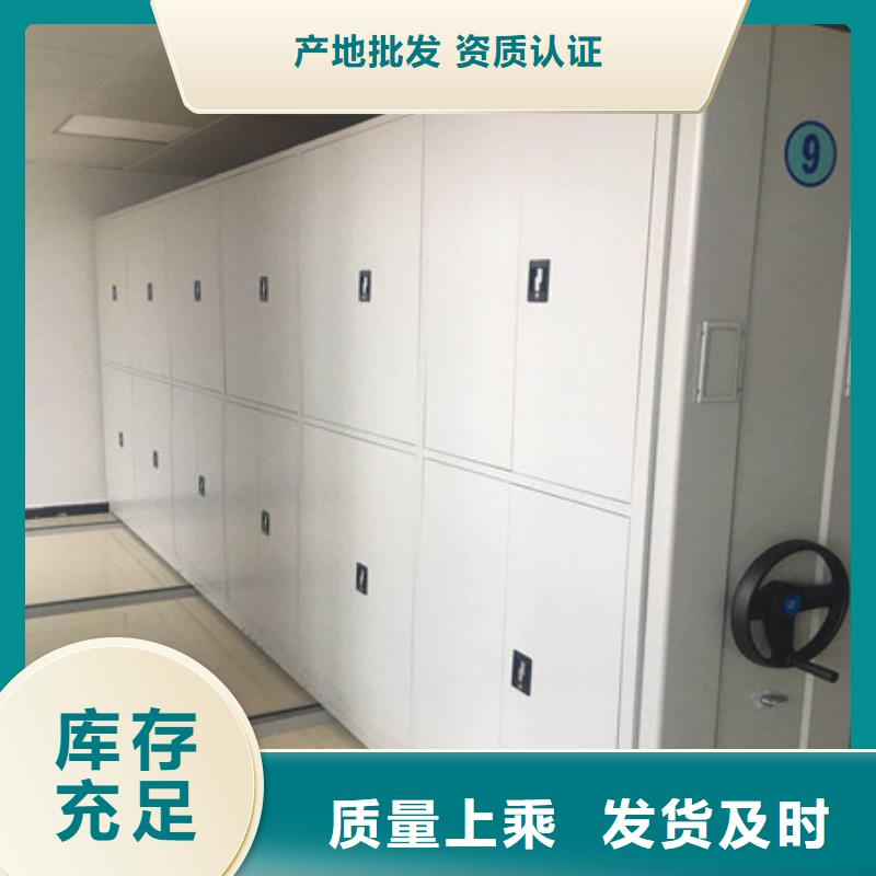 手動(dòng)型密集架廠家直銷-型號(hào)齊全